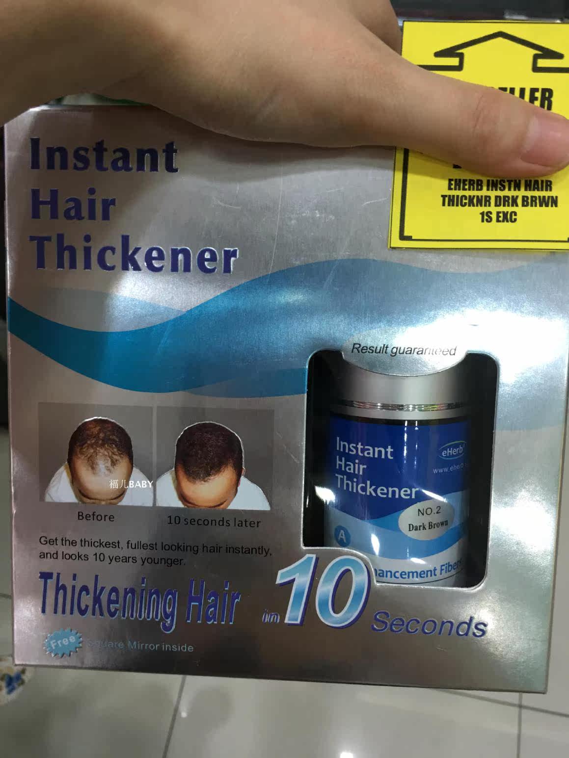 Malaysia Direct Mail Singapore eHerb Instant Hair Thickener Hair Thicken