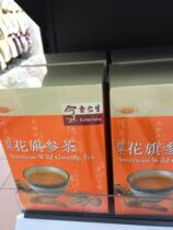 Malaysia Direct Mail Yu Rensheng Yu Rensheng Wild Citi Tea 5 gr * 24 Package * 2 Box Citi Ginseng Tea