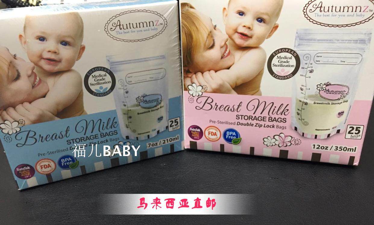 Malaysia Direct Post Autumnz Breast Milk Storage Milk Bag BPA Free 25 bag box * 5 boxes