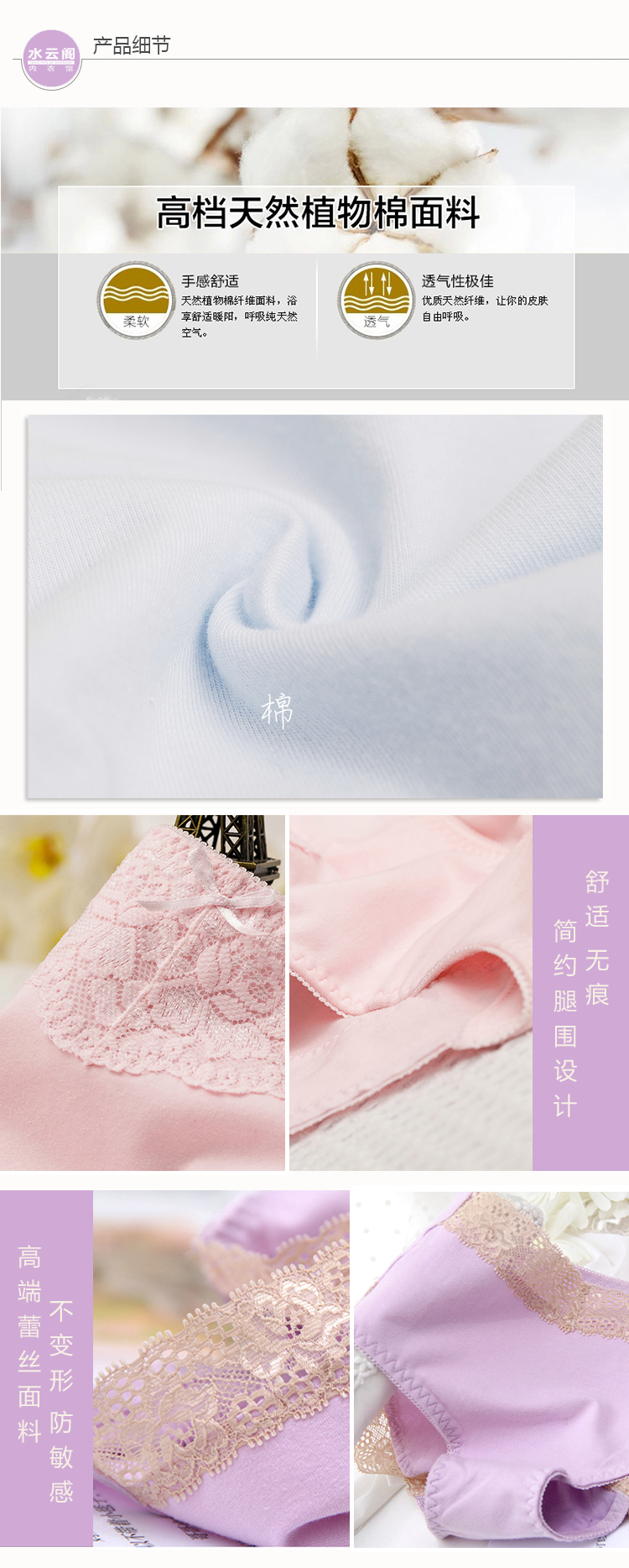 Slip AB 6608 en coton - Ref 641462 Image 10