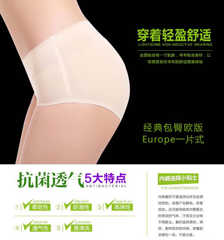 Slip luxueux en soie Ice - Ref 643596 Image 6