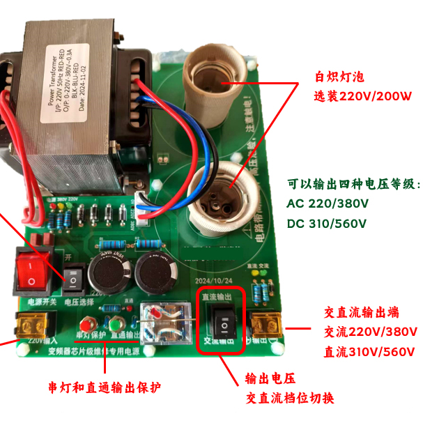 Frequency Converter Repair-Specific Isolation Power Supply Practical Tool Output Ac 220/380 Dc 310/560 for Home Use Frequency Converter Repair-Specific Isolation Power Supply Practical Tool Output Ac 220/380 Dc 310/560 for Home Use