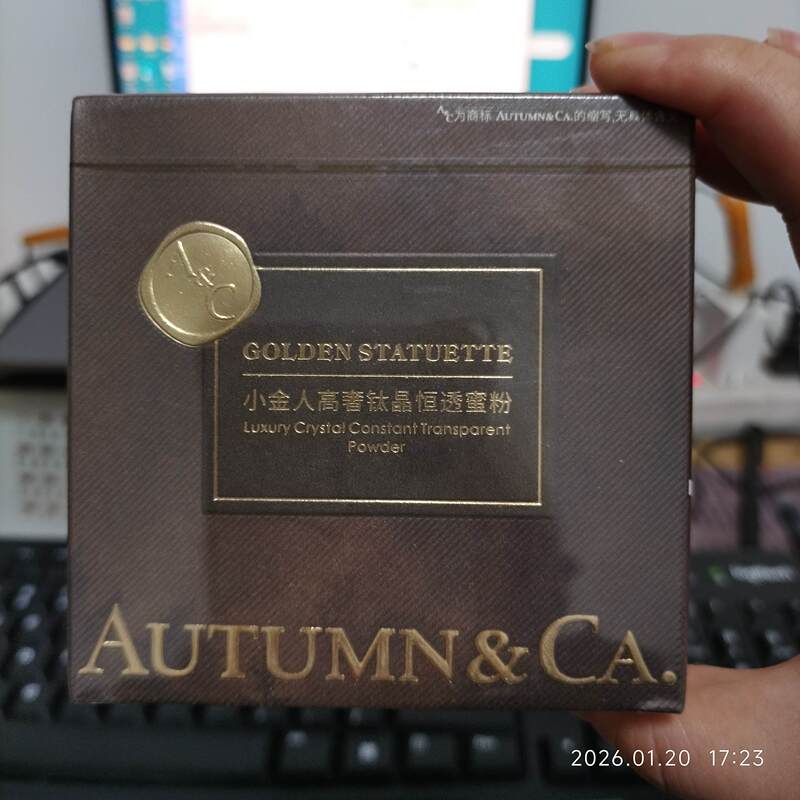 Autumn Dew Setting Powder Loose Powder, Little Golden Man High Luxury Titanium Gold Long-Lasting Translucent Powder 25g 01 Soft Mist Natural Color Autumn Dew Setting Powder Loose Powder, Little Golden Man High Luxury Titanium Gold Long-Lasting Translucent Powder 25g 01 Soft Mist Natural Color