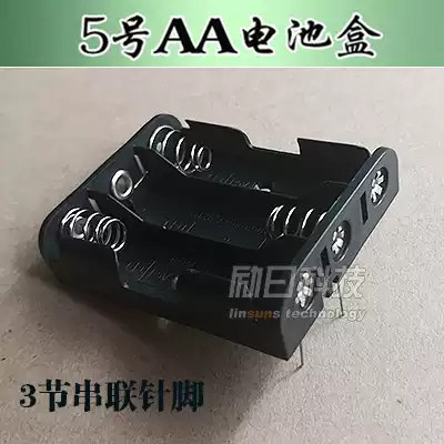 AA 3-position battery box 5 No. 3 battery box with pins AA 3-position battery box