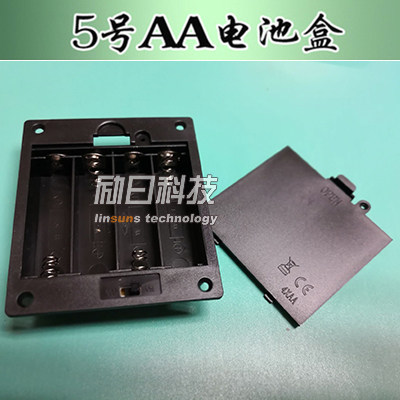 5 #4 section Embedded battery case with no switch AA battery case Scratching Lid Type White Black