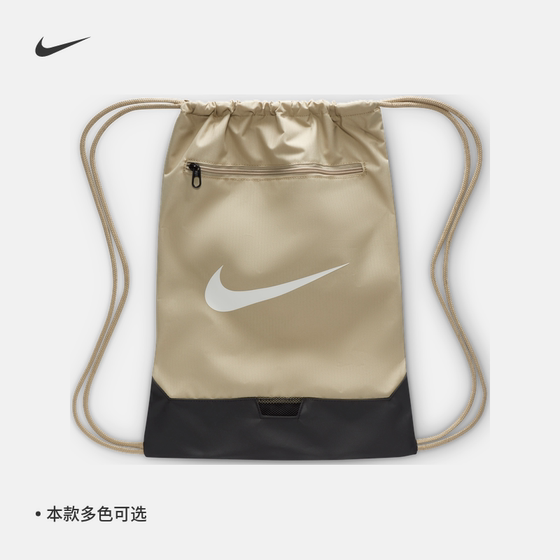 나이키 실용 훈련 체육관 가방 가을 저장 지퍼 포켓 스 플라이 싱 공무원 Nike DM3978