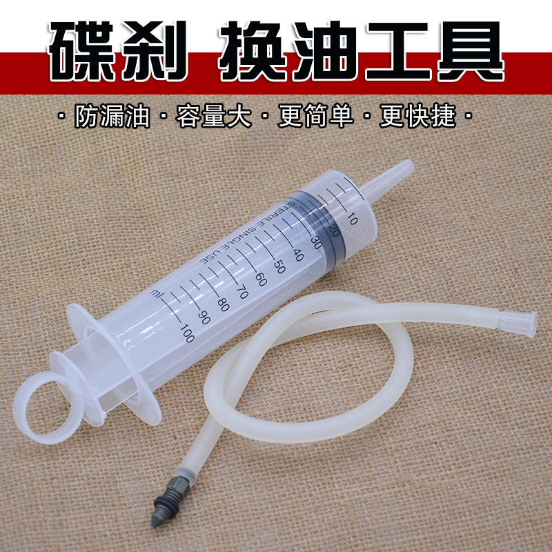 Electric car disc brakes pumps for oil-changing air tools Locomotive Hydraulic Brake Pumps Vacuuming Oil Painstah Pumps Maintenance