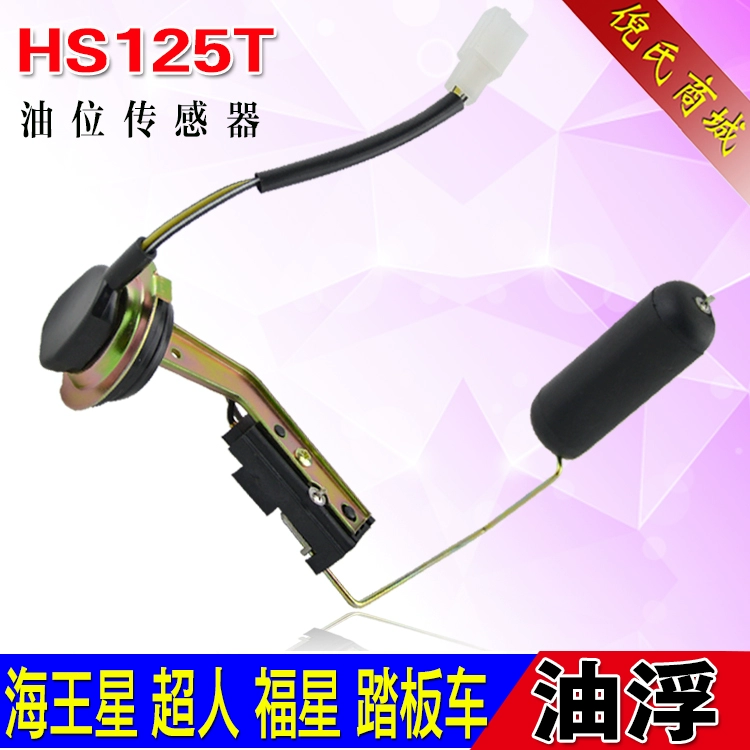 Vận chuyển Neptune Fuxing Scooter Xe máy Xăng Phao Nhiên liệu Cảm biến Đo Bình Nhiên liệu Phụ kiện Cảm biến Bình xăng - Phụ tùng xe máy