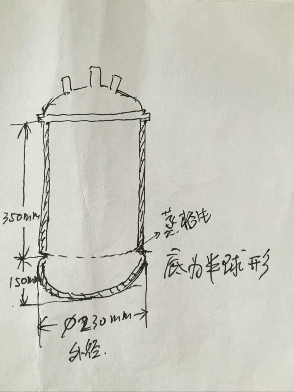 定做玻璃仪器三口瓶玻璃罐子