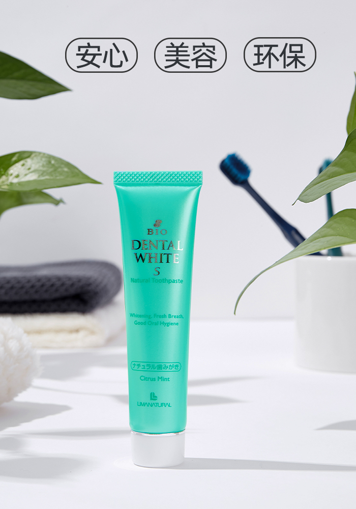 Japanese original imported toothpaste bio rice bran enzyme clean pearl powder coral sea salt low foam essential oil mint