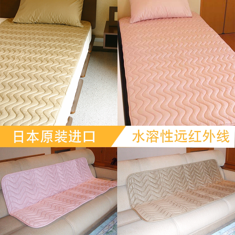 Japan imported far-infrared heating mattress thin floor sleeping pad warm blanket non-electric washable