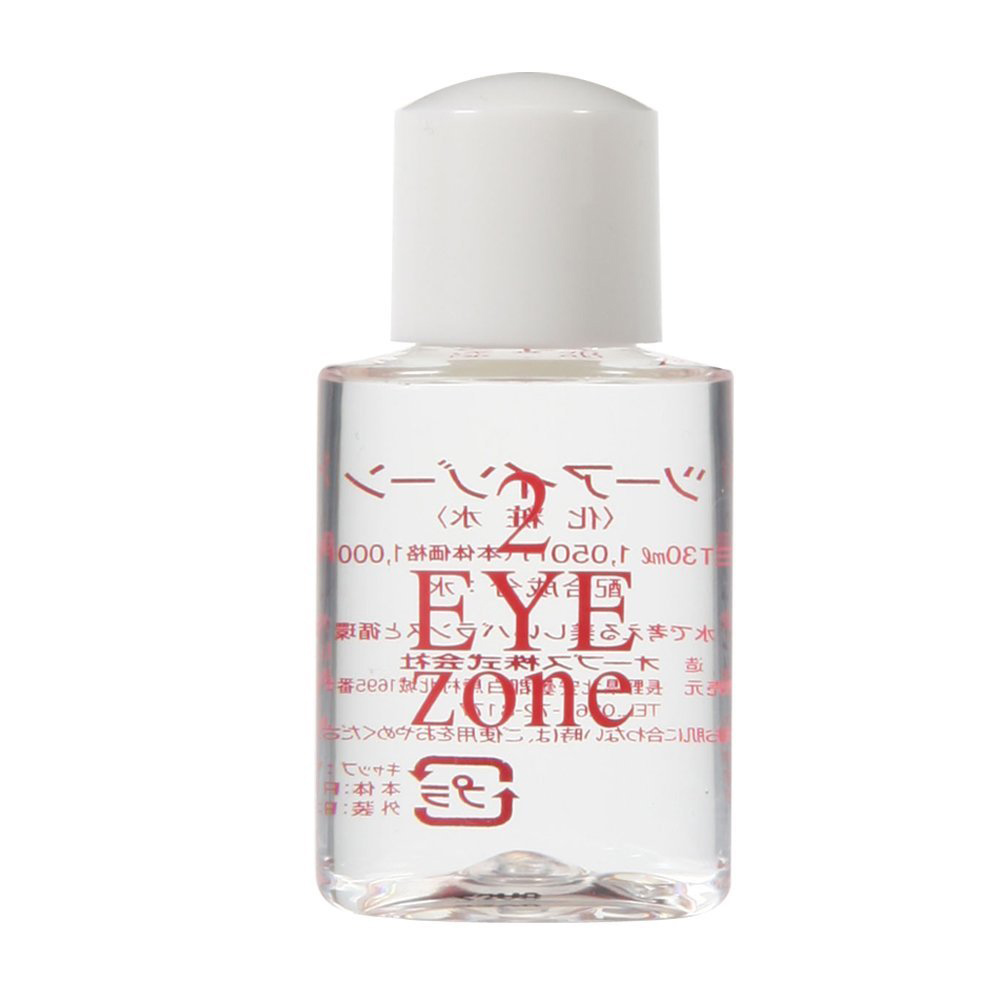 Japanese eye care Moisturizing maintenance High density permeable water Eye moisturizing direct drip can be