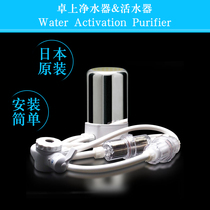 Japan imported water purifier household water heater all-in-one household kitchen water filter kitchen table