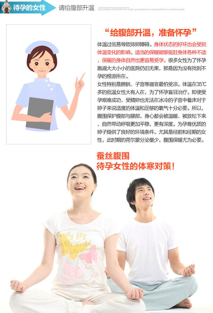 Corset - Ref 675037 Image 13