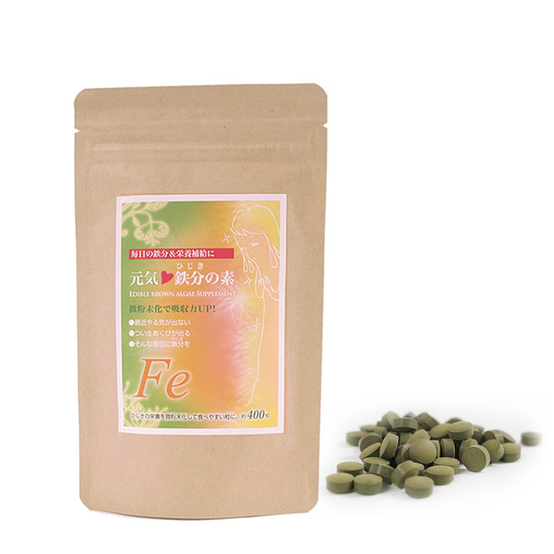 Japan Shipping Iron Elements Plant Amniotic Vegetables Supplements Iron Pregnant pregnant women Vegetable Fibers