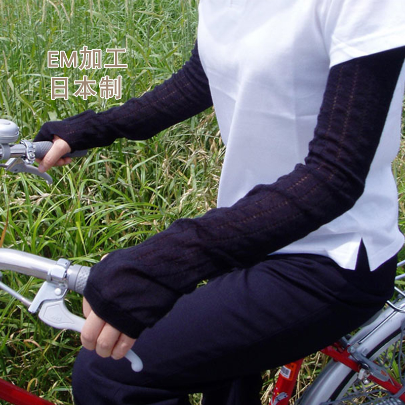 Japan sunscreen em processing arm cover Anti-UV cycling sleeve breathable shade Made in Japan