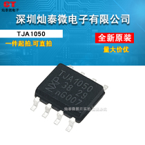 TJA1020T TJA1021T TJA1040T TJA1042T TJA1050 full range of original hot can be