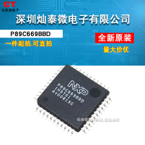 P89C669BBD P89C669BB0 P89C669BBO brand new imported original microcontroller