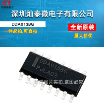 DDA013BG DDA013BG DDA013BDR2G liquid crystal power management chip SOP-15 feet can be shot straight