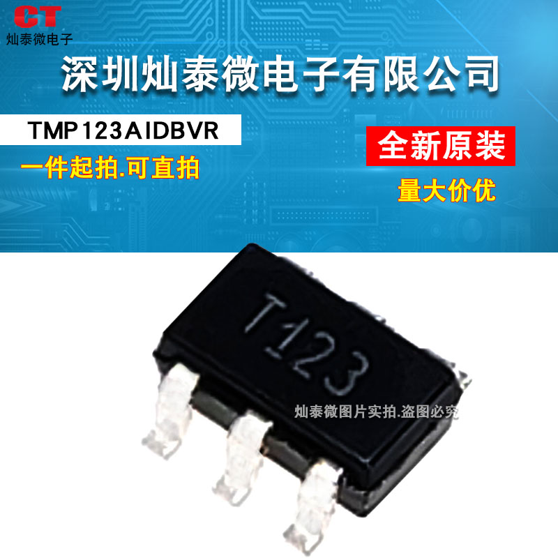 Patch TMP123AIDBVR TMP123AIDBVT online version printed T123 SOT23-6 needs to be shot straight