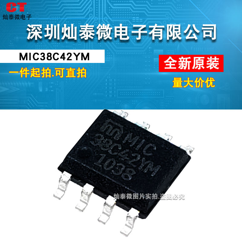 MIC38C42AYM MIC38C42AYM MIC38C42BM MIC38C42BN MIC38C42YM new original dress can be straight shot