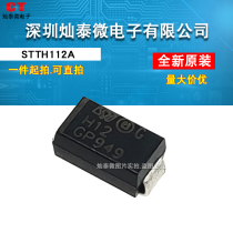 Fast recovery diode 1A 1200V STTH112A silk screen printing: H12 DO-214AC SMA