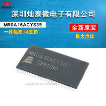 MR0A16ACYS35 MROA16ACYS35 TSOP44 brand new original spot sale can be shot