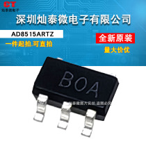 New AD8515ARTZ AD8515ART BDA original fit can be made AD8515ARTZ-REEL7