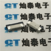 FFC FPC 0 5mm pitch flat cable socket 12p Connector extension seat connected to drawer type
