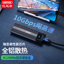 Superior m 2 hard disk box nvme to usb3 1gen2 typec external ngff reader pcie universal shell Notebook m2 solid state SSD Thunderbolt 3 external