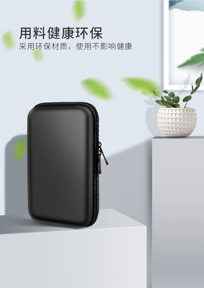 gói Superior 2,5 inch sạc sạc đĩa hộp lưu trữ cáp di chuyển đĩa cứng cắm tai nghe u chuột kho báu thả sức đề kháng bảo vệ tay áo phù hợp máy thu cầm tay gói linh hoạt kỹ thuật số - Lưu trữ cho sản phẩm kỹ thuật số túi vải đựng tai nghe