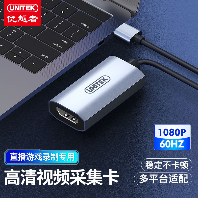 Superior Hdmi Film Collection Card Switch ps5 NS Game 4K High Definition Typec Collector