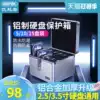 Superior aluminum 3 5-inch hard drive protection box storage box 5 10 15 pcs with key safety lock Multi-disk portable hard drive storage box Dust-proof moisture-proof shockproof cabinet safety protective case