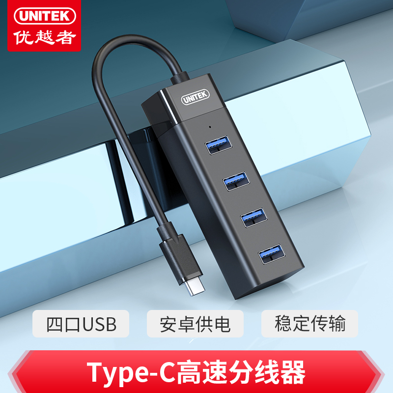 Superior type-c expansion dock extension cord usb3 0 augers hob one drag four-adapter notebook desktop computer external connector extension cord converter with power supply hub