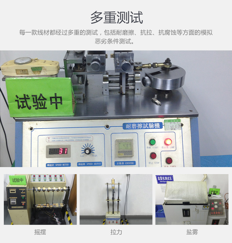 Câble extension USB - Ref 434649 Image 19