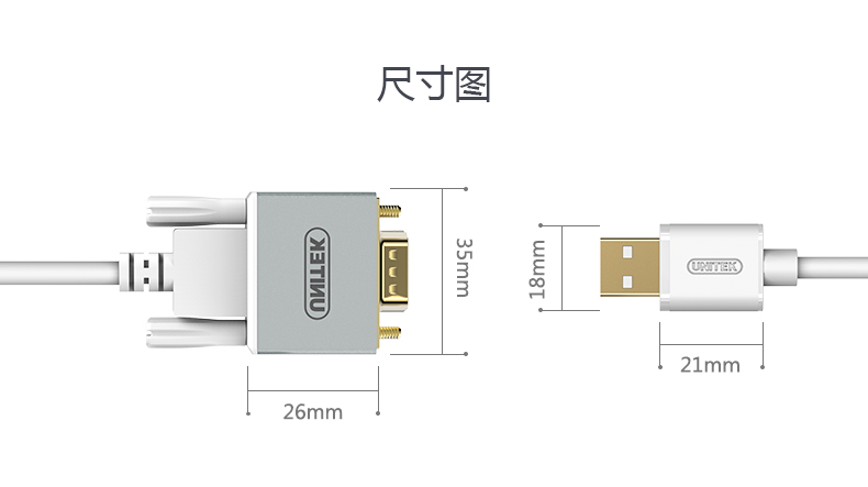 Hub USB - Ref 365318 Image 19