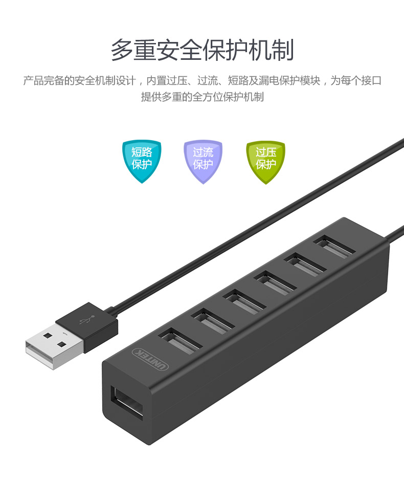 Hub USB - Ref 365367 Image 15