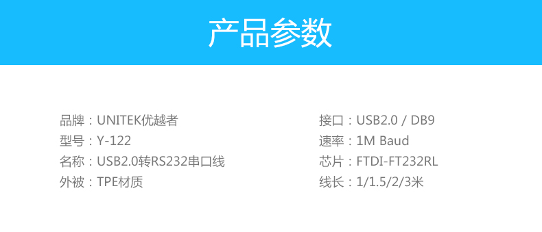 Hub USB - Ref 365318 Image 18