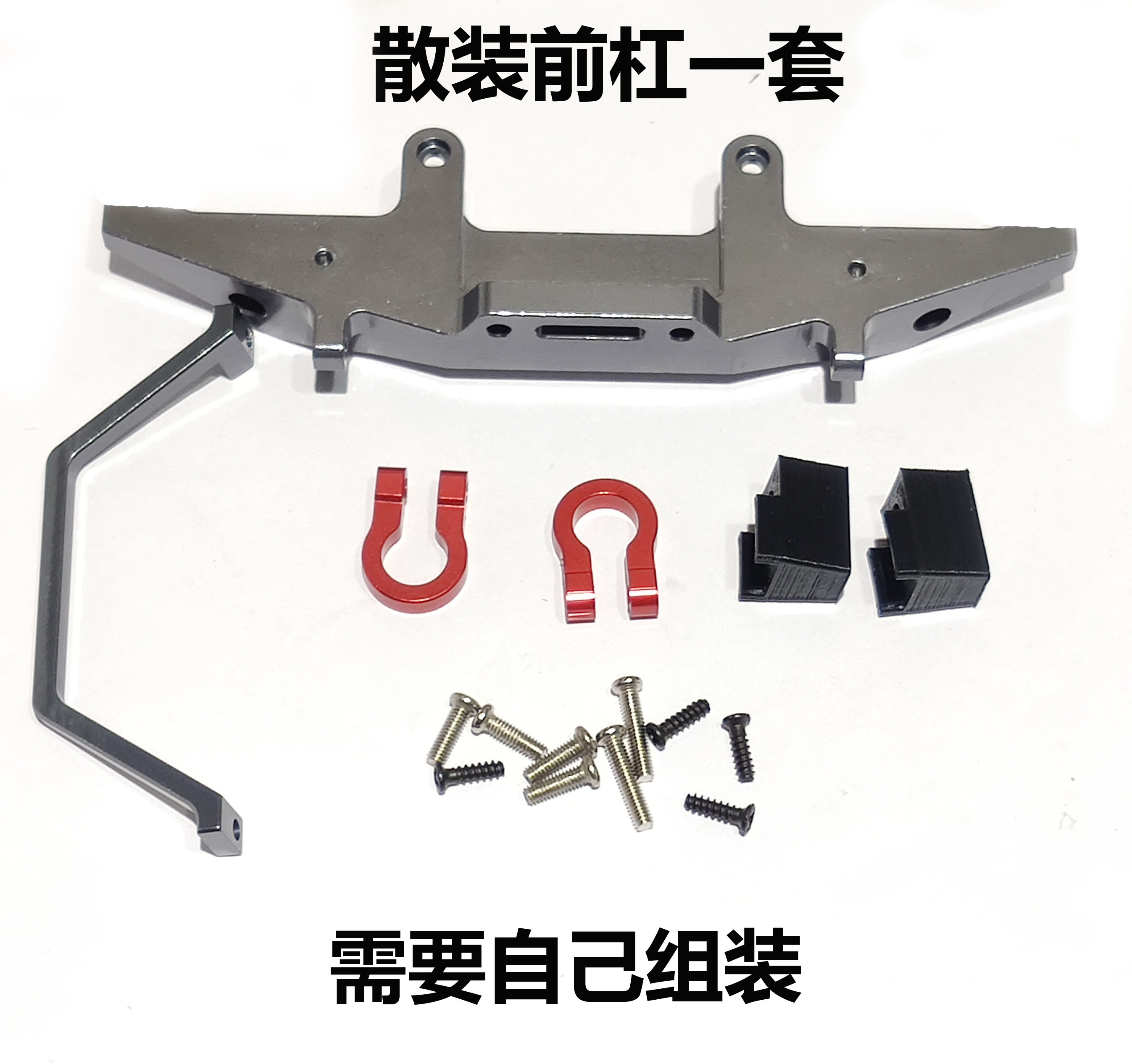 Mangniu Model D90 D99 D99s Land Rover Guard General Upgrade Modification Modification Metal Hear