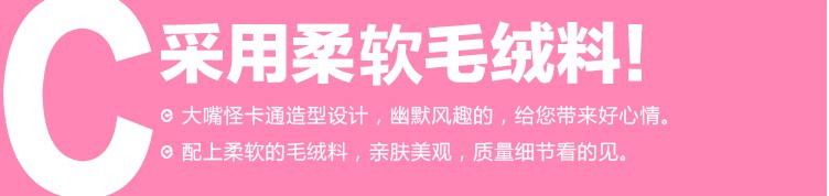 Coussin chauffant USB e.warmer dessin animé - Ref 423736 Image 13