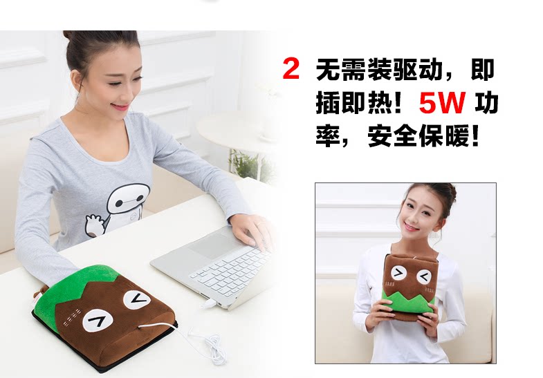 Coussin chauffant USB e.warmer dessin animé - Ref 423736 Image 20