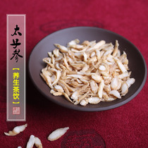 Authentic Zherong Prince Ginseng Sliced Tea Health Tea Pure Natural Extra Sulfur-free