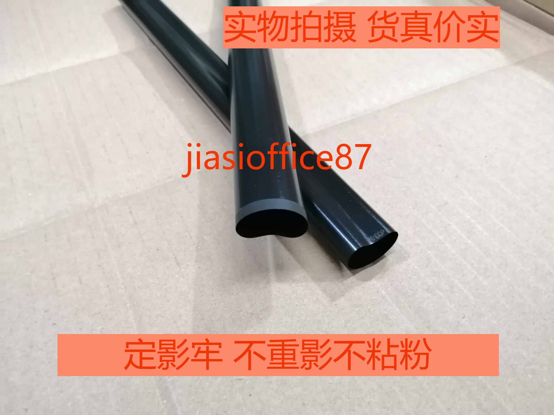 Imported HP HP P1106 1007 1108 1008 m126 1213 1136 128 fixed heating film