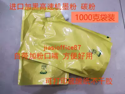 Imported dark applicable HP HP5200 Toner 4515 4250 4350 4200 602 605 high-speed Toner