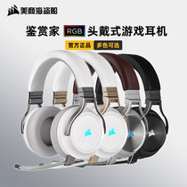 Connoisseer of the Pirate Ship of the US