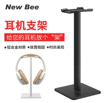 The headphone holder giver (non-sell single pat is not shipped)