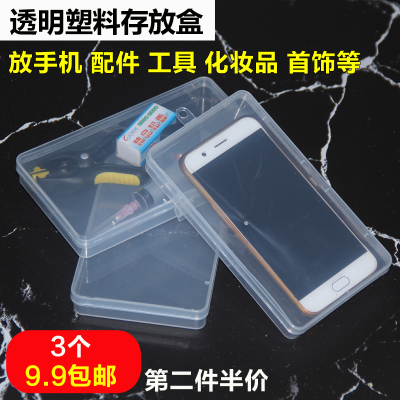 Mobile phone repair motherboard storage storage box jewelry accessories tool speaker cable earpiece screw storage component box