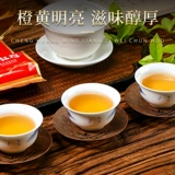 Xiang Gao Hui Gan -Grade Gaoxiang Dahongpao Tea 500G Flow