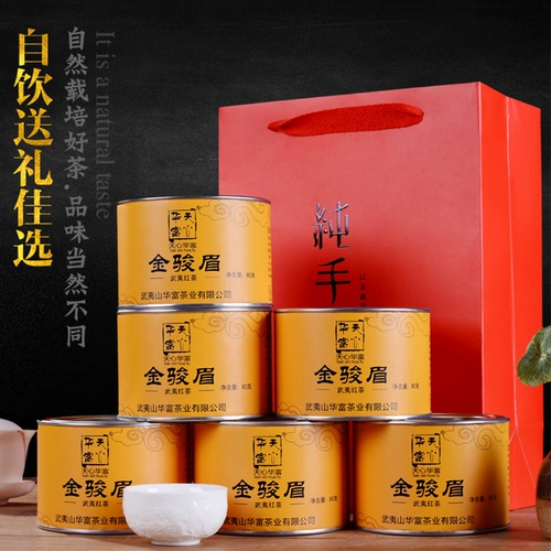 [6 банок] Jinjunmei Черный чай -медовый аромат с подарочной сумкой Wuyishan Jinjunmei Tea 6 Can 480g