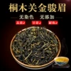 Товары от 天心华富旗舰店